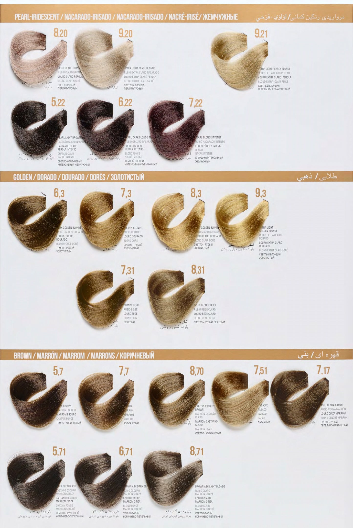TINTE CRIOXIDIL ALEA +  TONOS